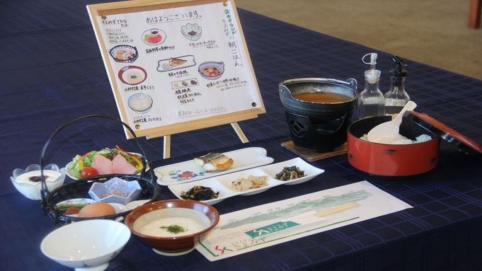 【1泊朝食】朝食は和食御膳♪レイトチェックイン21時までOK◇雲上の星空と松本平を一望！